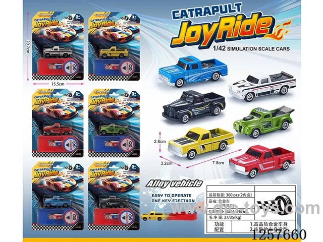 Ejection alloy car