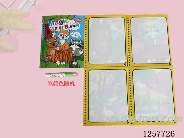 Color-Changing Watercolour Book 4 pages + 1 pen