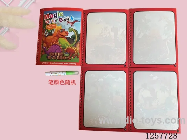 Color-Changing Watercolour Book 4 pages + 1 pen