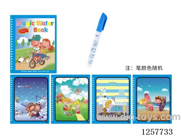Color-Changing Watercolour Book 4 pages + 1 pen