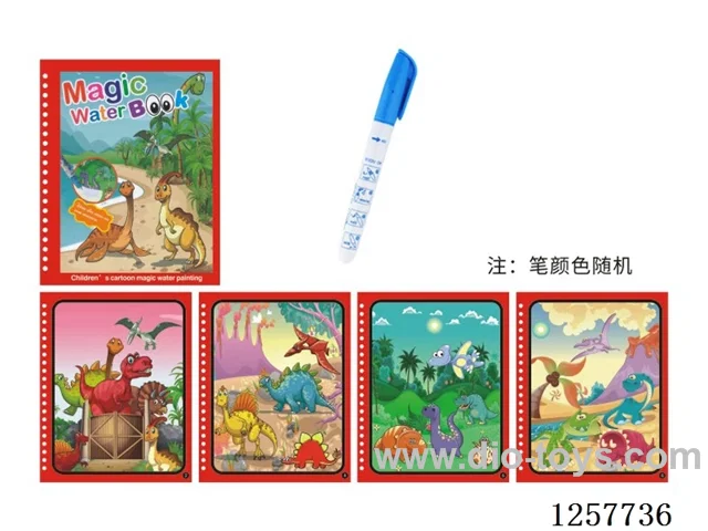 Color-Changing Watercolour Book 4 pages + 1 pen