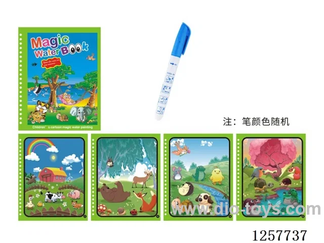 Color-Changing Watercolour Book 4 pages + 1 pen