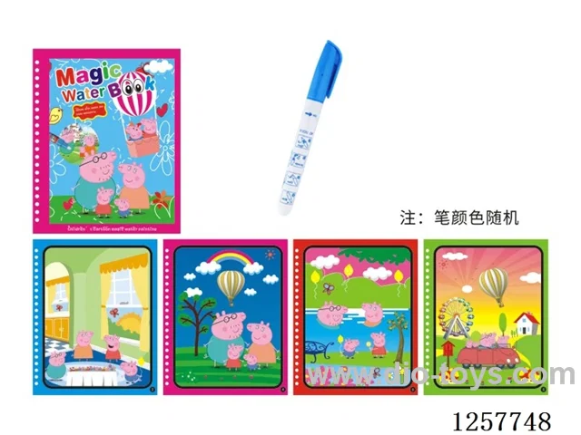 Color-Changing Watercolour Book 4 pages + 1 pen