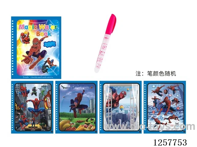 Color-Changing Watercolour Book 4 pages + 1 pen