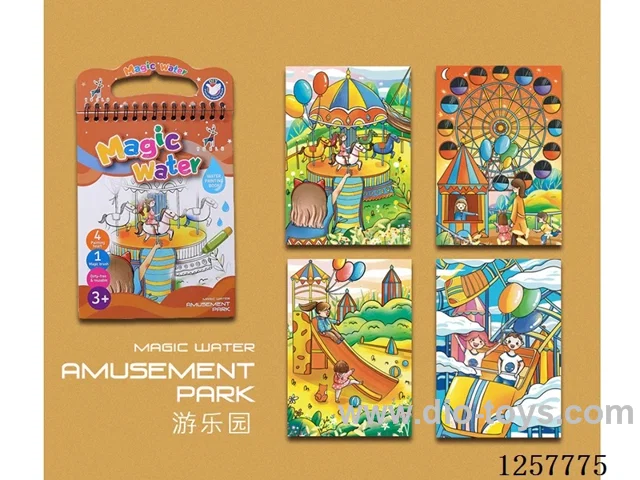Color-Changing Watercolour Book 4 pages + 1 pen
