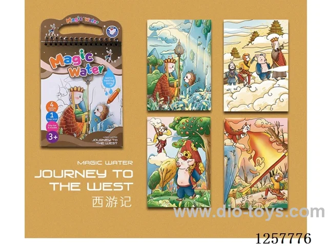Color-Changing Watercolour Book 4 pages + 1 pen