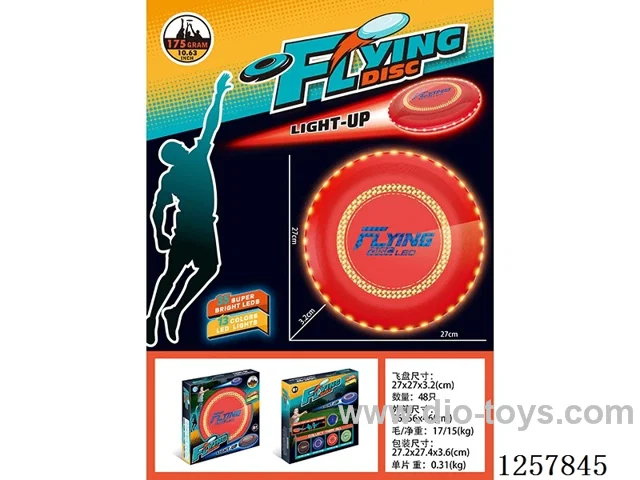 27cm Flying Disc with Light