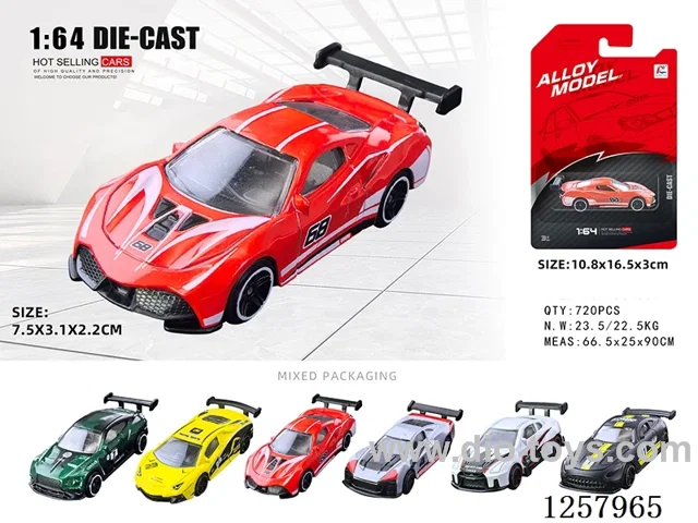 1:64 free wheel alloy car