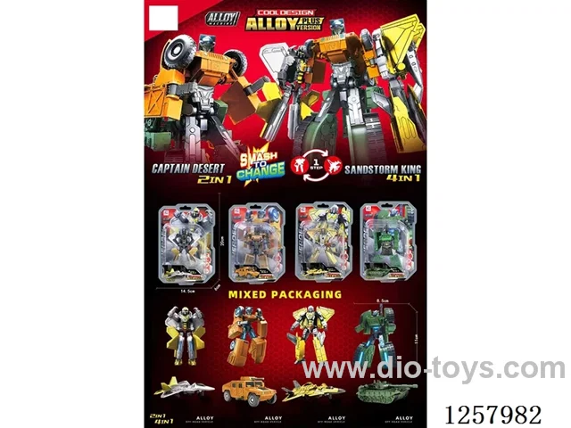 Military Alloy Transformers (4 mixed)