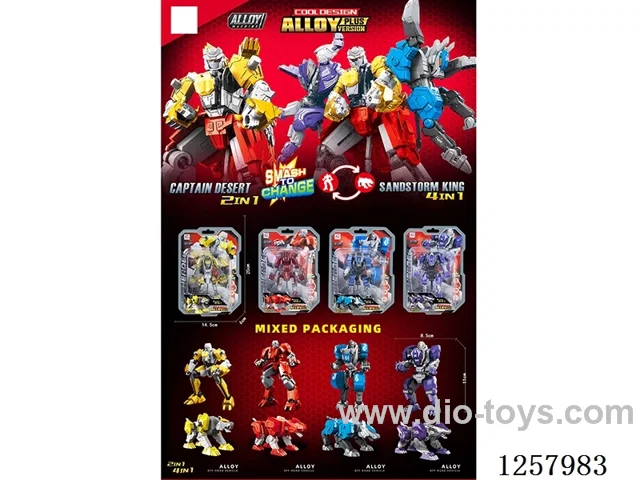 Mech Beast Alloy Transformers (4 mixed)