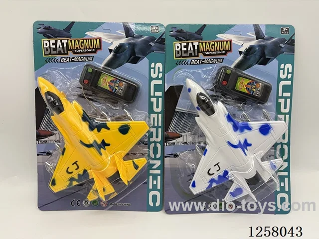 2ch Wire-controlled fighter