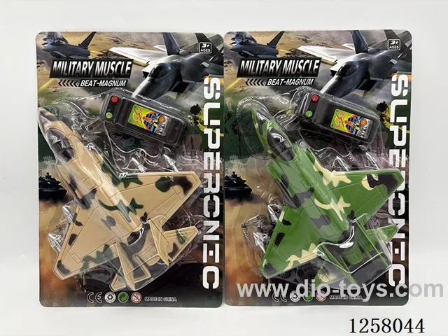 2ch Wire-controlled fighter