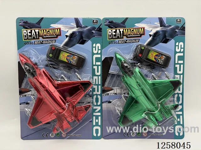2ch Wire-controlled fighter
