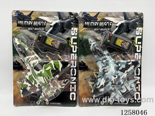 2ch Wire-controlled fighter