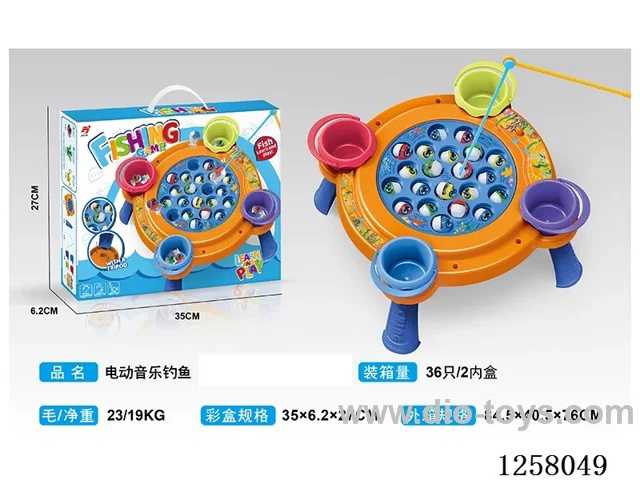 B/O fishing toys with music not included battery