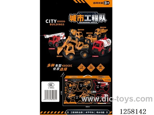 6 in 1 free wheel engineering vehicle fire truck