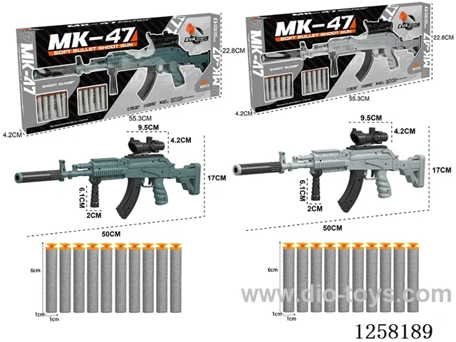 Air-powered soft-bullet gun