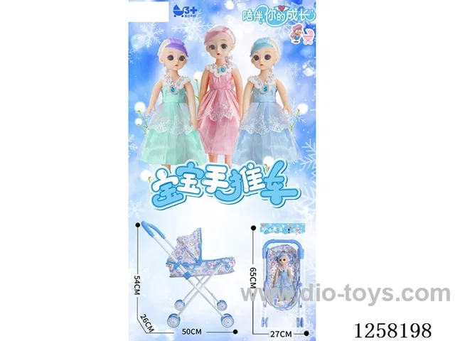 doll set