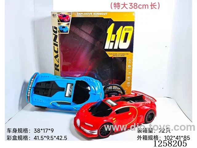 4ch rc car included battery