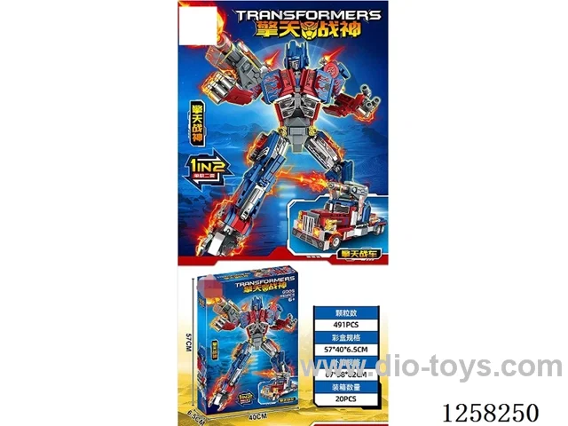 Transforming Mecha Toys