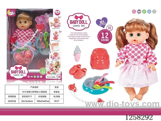 12 inch doll with 12 sound IC /water drinking /urinal