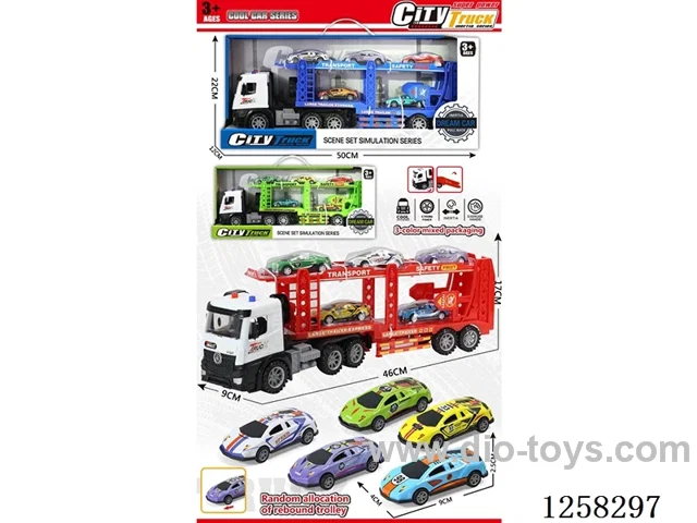 Trailer inertia car (3 colors)