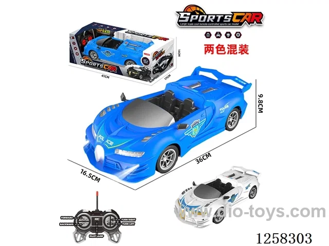 Bugatti RC car not included battery (41MHz)