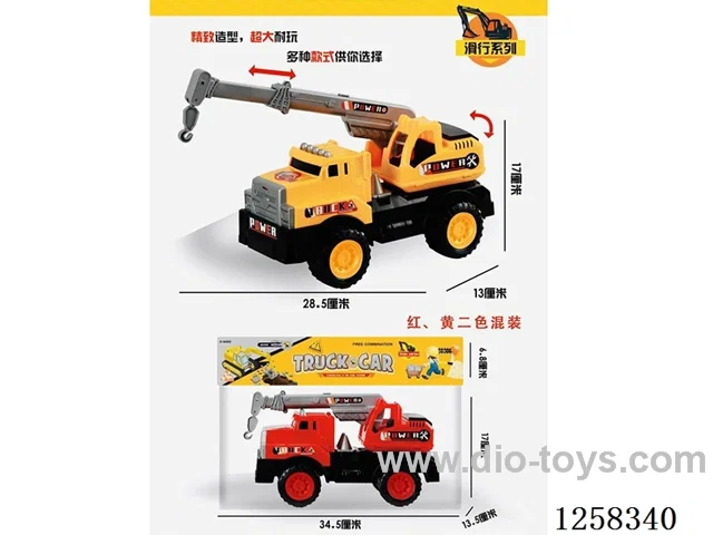 Crane (free wheel)2 colors