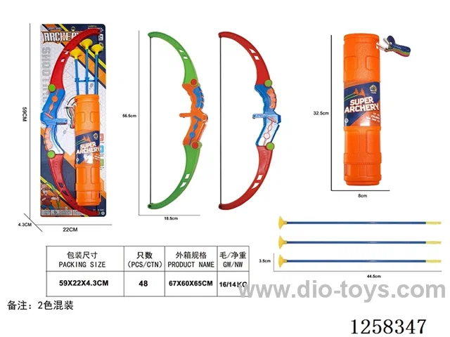 Bow and Arrow Toys