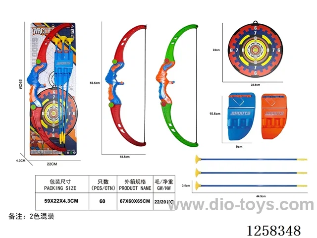 Bow and Arrow Toys