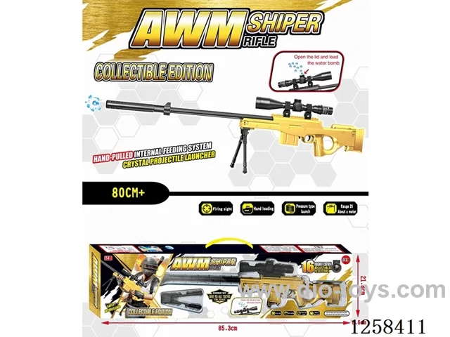 Water bullet gun