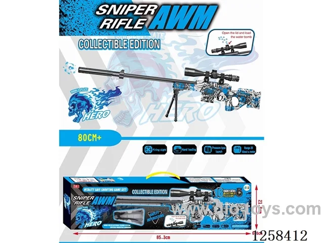 Water bullet gun