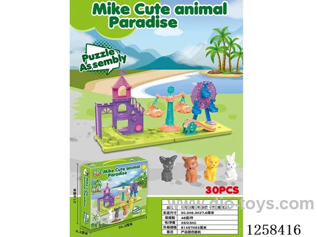 Mico Pet Animal Park