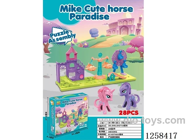 Mico Pony Park