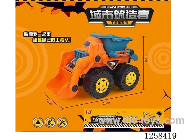 Inertial engineering vehicle