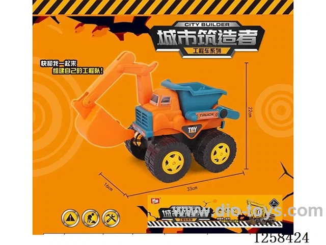 Inertial engineering vehicle