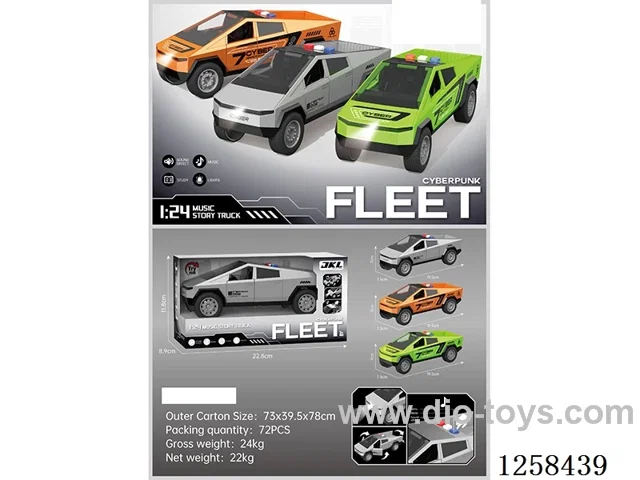 inertia police car