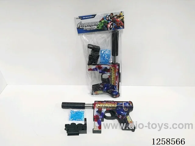 water bullet gun without infrared