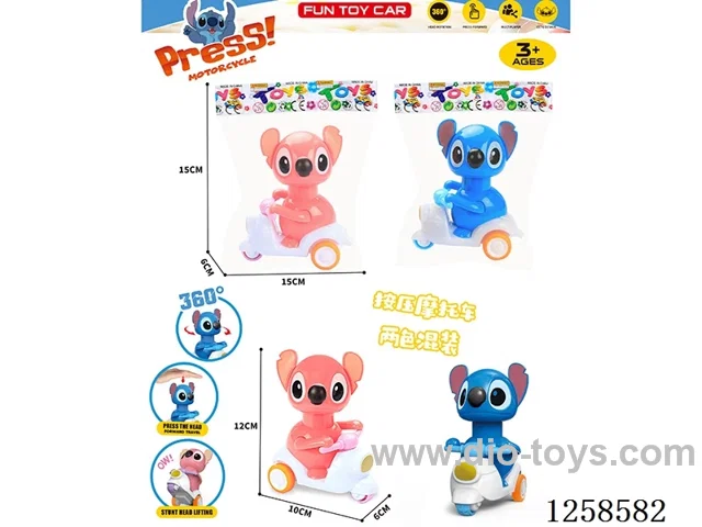 Push Car Stitch