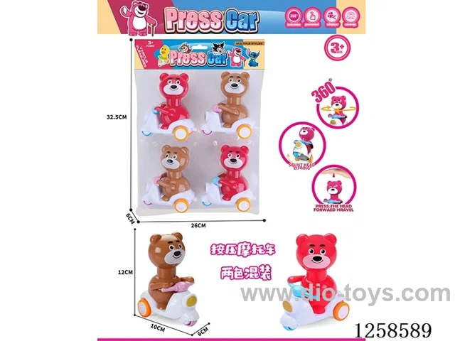 Push Car Bear 4pcs