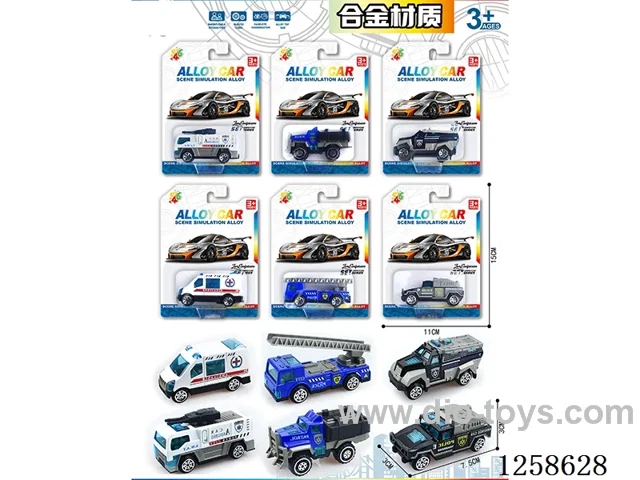 free wheel alloy car set