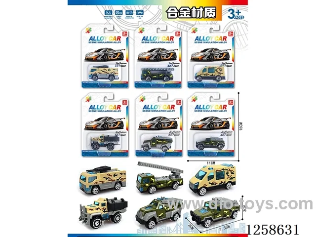 free wheel alloy car set