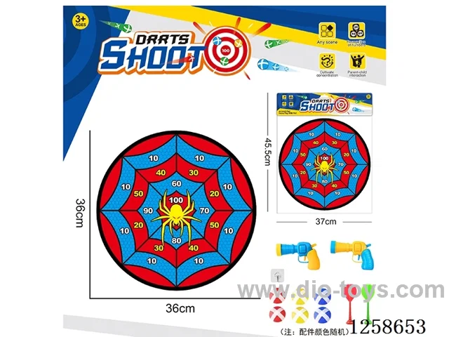 Sticky Ball Fabric Dartboard 36CM (Customizable Design) 2 Guns 6 Balls 2 Darts 1 Hook