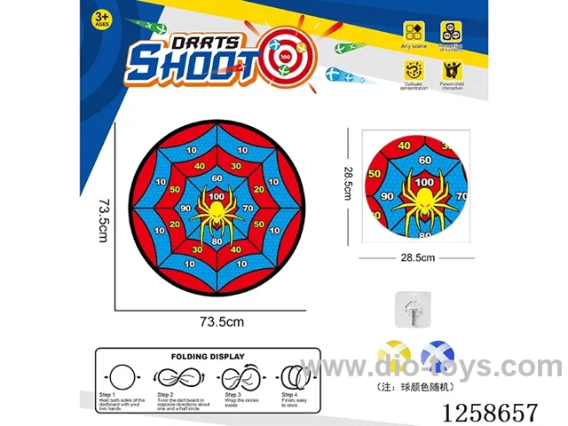 Foldable Sticky Ball Fabric Dartboard 73.5CM (Customizable Design) 2 Balls 1 Hook
