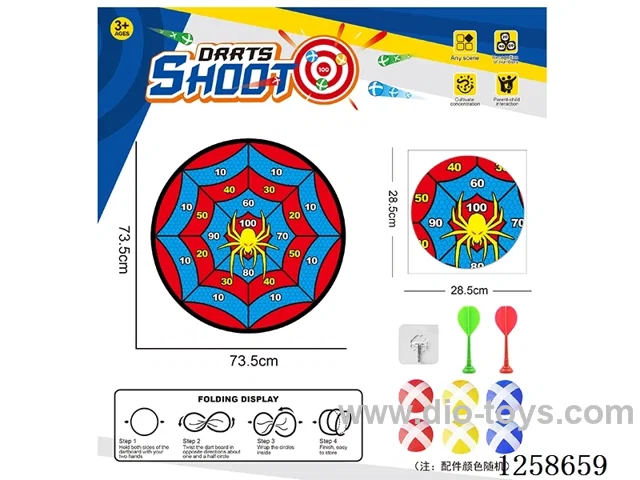 Foldable Sticky Ball Fabric Dartboard 73.5CM (Customizable Design) 6 Balls 2 Darts 1 Hook