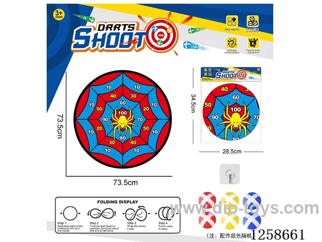 Foldable Sticky Ball Fabric Dartboard 73.5CM (Customizable Design) 6 Balls 1 Hook