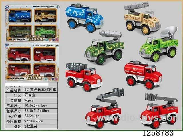 inertia car 4PCS 2 mixed