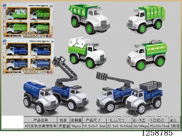 inertia car 4PCS 2 mixed