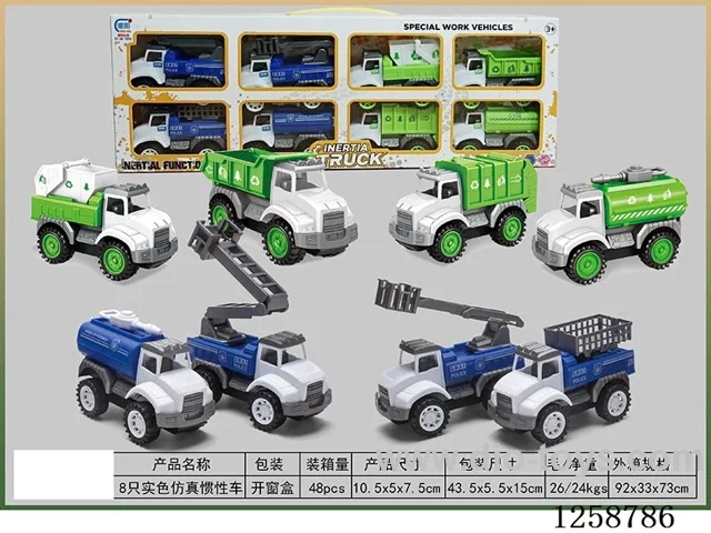 inertia car 8PCS