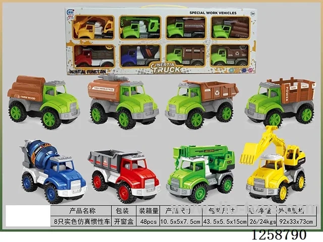 inertia car 8PCS